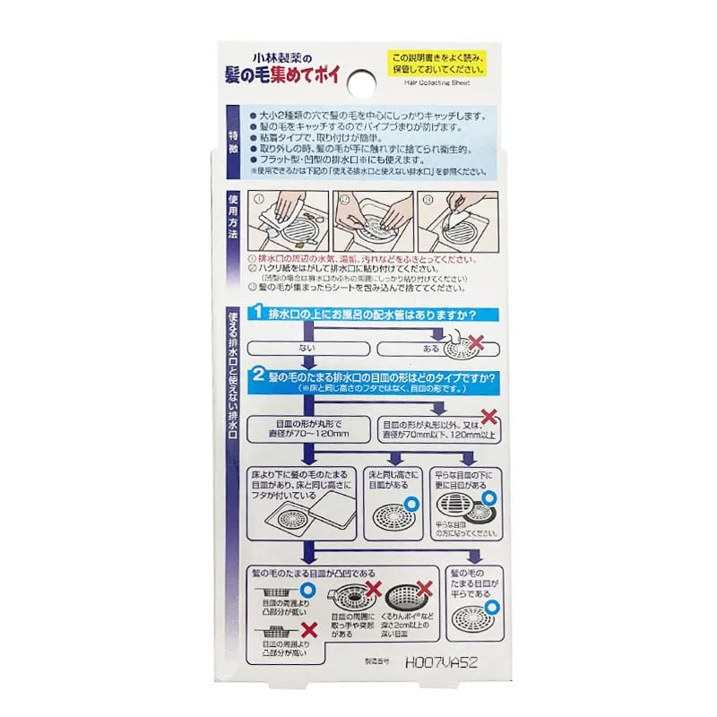 Kobayashi Drain Hair Catcher Stickers - 8 Pieces