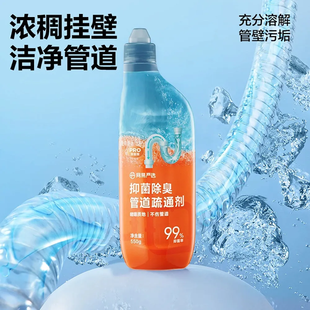 Lifease Antibacterial Drain Cleaner - 550g