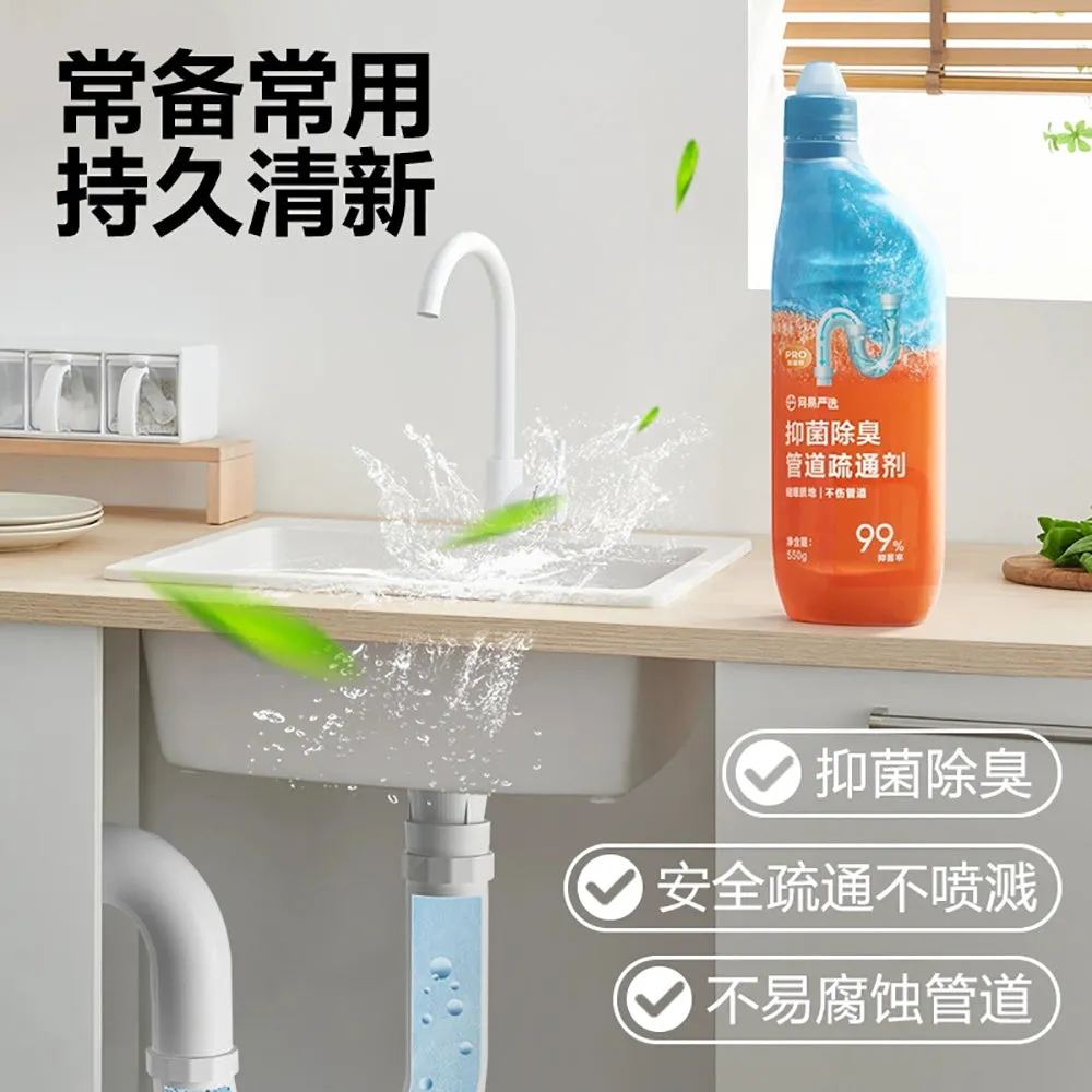 Lifease Antibacterial Drain Cleaner - 550g
